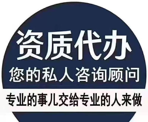 河南省周口施工安全生产许可证延期专业代办所需资料